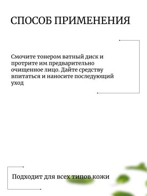 JMsolution Антиоксидантный тонер с глутадионом 600мл Skin Boost Glutathione Toner