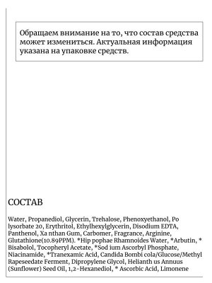 JMsolution Антиоксидантный тонер с глутадионом 600мл Skin Boost Glutathione Toner