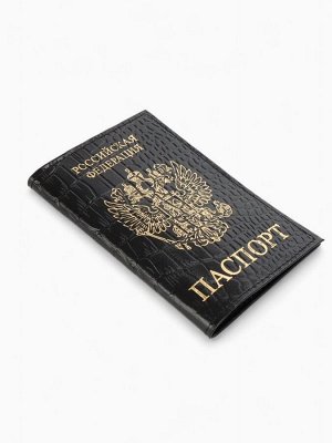 Обложка для паспорта, цвет чёрный