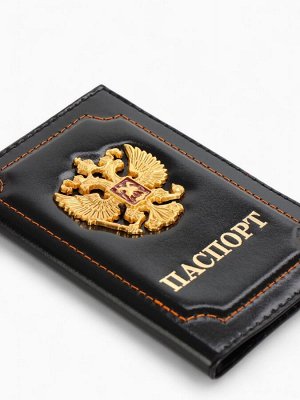 Обложка для паспорта, цвет чёрный