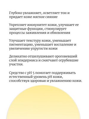 JMsolution Отбеливающий тонер с ниацинамидом 600мл Skin Boost Niacinamide Toner