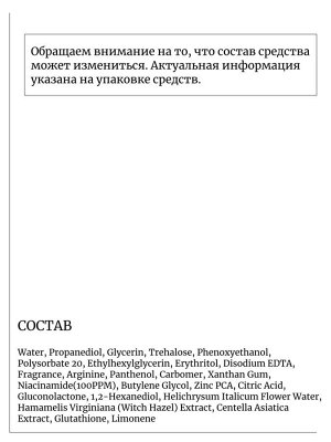 JMsolution Отбеливающий тонер с ниацинамидом 600мл Skin Boost Niacinamide Toner