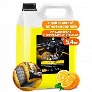 Очиститель универсальный UNIVERSAL Cleaner 5.4 кг