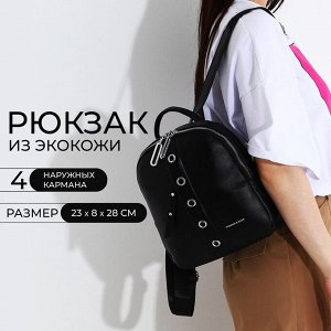 Рюкзак на молнии, 4 наружных кармана, цвет чёрный