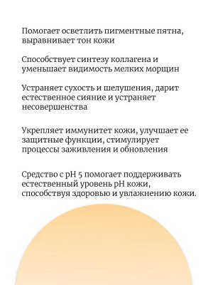 JMsolution Тонер с витамином С 600мл Skin Boost Vita C Toner