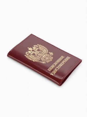 Обложка для пенсионного удостоверения, цвет бордовый
