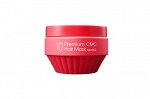 Восстанавливающая маска с аминокислотами 10 Premium CMC Hair Mask