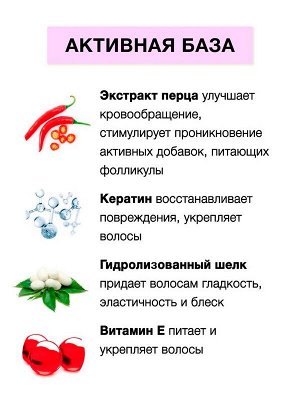Шампунь для волос против выпадения 5 в 1 Укрепляющий Флоресан MULTI REPAIR Керамиды и Аргинин 400мл
