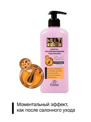 Шампунь для волос против выпадения 5 в 1 Укрепляющий Флоресан MULTI REPAIR Керамиды и Аргинин 400мл
