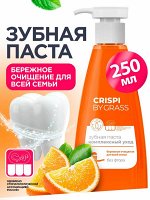 Зубная паста Grass Crispi комплексный уход с дозатором 250 мл