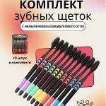 Зубные щётки и нити для взрослых и детей