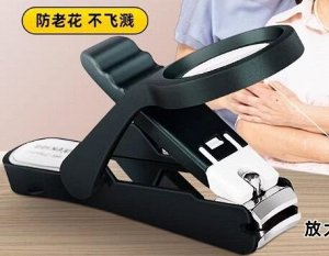 Кусачки-книпсер маникюрные с лупой для точного среза