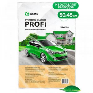 Салфетка  "PROFI" замша  размером 50x45