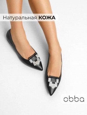 Туфли лодочки на низком каблуке из натуральной кожи