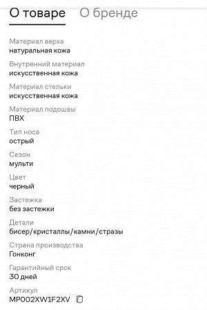 Туфли лодочки на низком каблуке из натуральной кожи