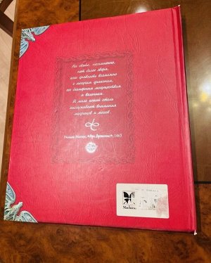 Детская книга 📕 «Драконоведение» Редкая