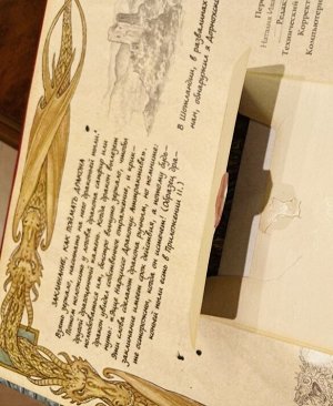 Детская книга 📕 «Драконоведение» Редкая