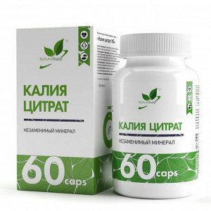 Калий NaturalSupp Potassium Citrate 350мг - 60 капc