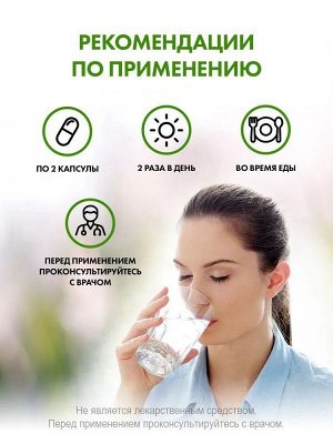 Калий NaturalSupp Potassium Citrate 350мг - 60 капc