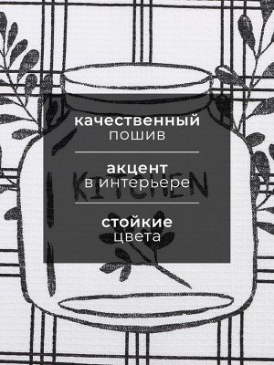 Кухонное полотенце «Доляна. Гармония», 28x46 см, 100% хлопок, вафля 160 г/м²