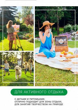 Семена Газонная травосмесь Быстрый газон", 1 кг