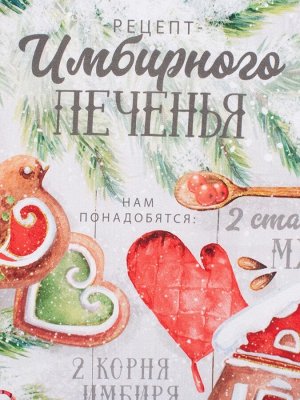Полотенце Этель «Имбирное печенье» 40x70 см,100% хл, саржа 190 г/м²