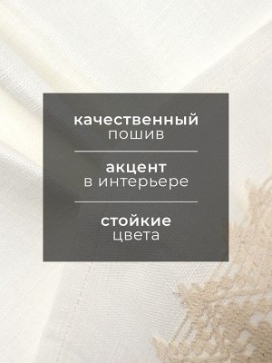 Кухонное полотенце «Этель» Кitchen linen, 43x70 +/-3 см, 100% лён 240 г/м²