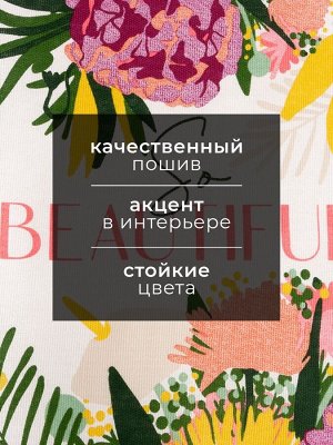 Кухонное полотенце «Доляна» So beautiful, 35x60 см, 100% хлопок, 160 г/м²