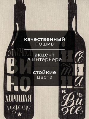 Кухонное полотенце «Доляна» Wine, 35x60 см, 100% хлопок, 160 г/м²