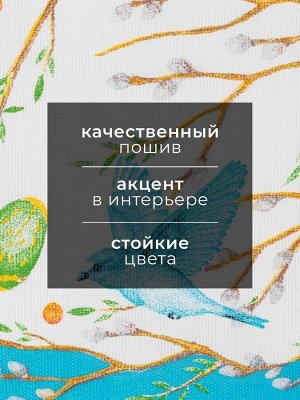 Полотенце Доляна Happy Easter 35x60 см МИКС