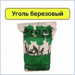 Газ, мангалы, газовые горелки! Всё для отдыха на природе