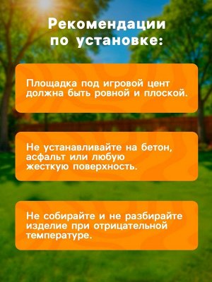 Игровой центр «Динозавр», с распылителем, 302 х 229 х 112 см, от 2 лет, 57135NP INTEX
