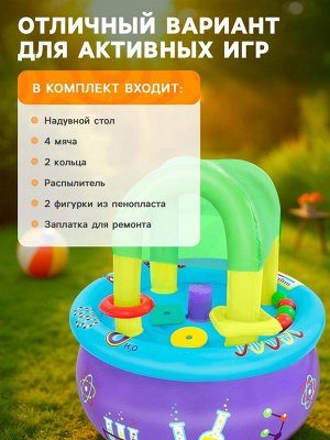 Стол надувной Bestway «Лаборатория веселья», 76x76x86 см, от 1.5 лет, 52573
