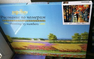 Картина по номерам