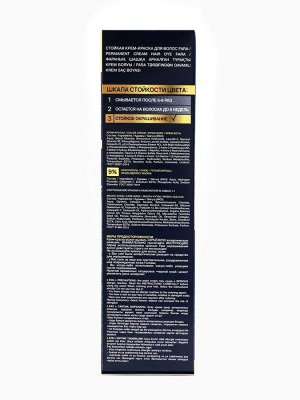 Краска для волос "FARA NC" тон 353/10.81 - Белое золото, 116 г