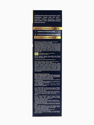 Краска для волос "FARA NC" тон 306/6.73 - Золотистый каштан, 116 г