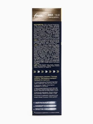 Краска для волос "FARA NC" тон 353/10.81 - Белое золото, 116 г