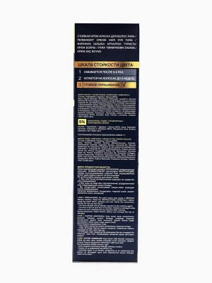 Краска для волос "FARA NC" тон 354/10.1 - Платина, 116 г