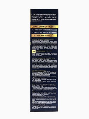 Краска для волос "FARA NC" тон 355/10.0 - Белое солнце, 116 г