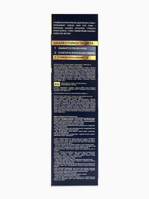 Краска для волос "FARA NC" тон 328/7.54 - Гранат, 116 г