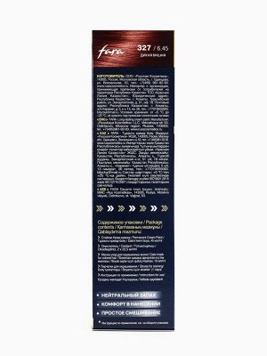 Краска для волос "FARA NC" тон 327/6.45 - Дикая вишня, 116 г