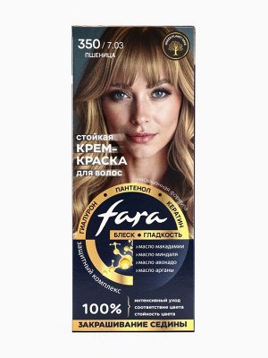Краска для волос "FARA NC" тон 350/7.03 - Пшеница, 116 г