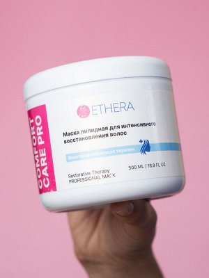 ETHERA Профессиональная липидная маска для интенсивного восстановления волос, 500 мл