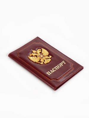 Обложка для паспорта, цвет бордовый