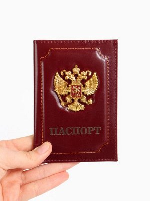 Обложка для паспорта, цвет бордовый