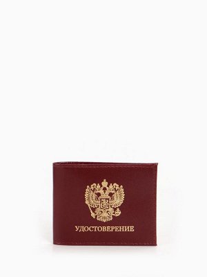 Обложка на удостоверение, цвет бордовый