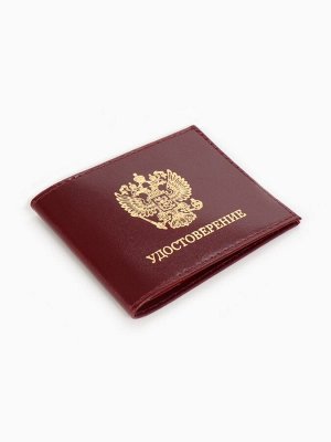 Обложка на удостоверение, цвет бордовый