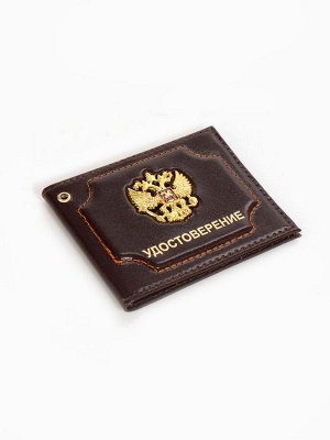 Обложка на удостоверение, цвет коричневый