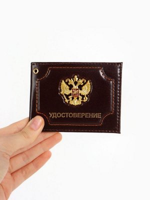 Обложка на удостоверение, цвет коричневый