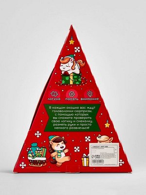 Адвент - календарь с металлическими головоломками «Лошадь», 6 окошек